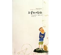 Chagrin D'ecole (School Blues) (Chinese Edition)