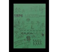 Chagrin Falls High School - 1976 Yearbook | Official Classmates® Premium Reprint | Authentic Archival Edition | Softcover