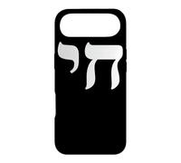 Chai Jewish Israel Hebrew Life Symbol Coque pour iPhone Air