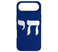 Chai Jewish Israel Hebrew Life Symbol Coque pour iPhone Air