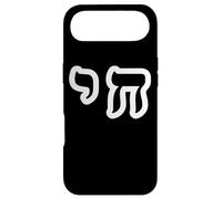 Chai Jewish Israel Hebrew Life Symbol Coque pour iPhone Air