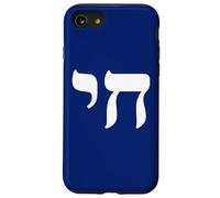 Chai Jewish Israel Hebrew Life Symbol Coque pour iPhone SE (2020) / 7/8