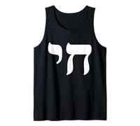 Chai Jewish Israel Hebrew Life Symbol Débardeur