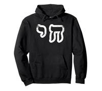 Chai Jewish Israel Hebrew Life Symbol Distressed Vintage Sweat à Capuche