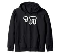 Chai Jewish Israel Hebrew Life Symbol Distressed Vintage Sweat à Capuche