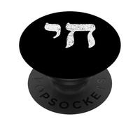 Chai Jewish Israel Hebrew Life Symbol PopSockets PopGrip Adhésif