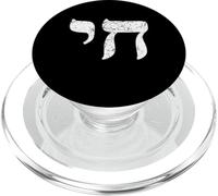 Chai Jewish Israel Hebrew Life Symbol PopSockets PopGrip pour MagSafe