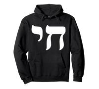 Chai Jewish Israel Hebrew Life Symbol Sweat à Capuche