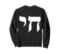 Chai Jewish Israel Hebrew Life Symbol Sweatshirt