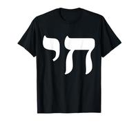 Chai Jewish Israel Hebrew Life Symbol T-Shirt