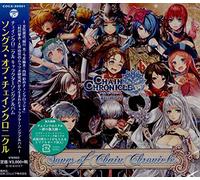 Chain Chronicle Character Song (Original Soundtrack) [Import]
