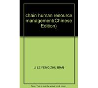 chain human resource management