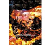 Chain Of Friends Panorama Tour 2005 [Dvd]