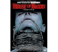Chain Reaction [06/E/S:J] [Import allemand]