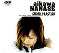 Chain Reaction [Import allemand]