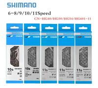 Chaîne de vélo SHIMANO 9/10/11 vitesses, accessoires de VTT 11v, chaînes de vélo de route 8v 9v 10v 11v compatibles HG53 HG54 HG601 HG701 HG40 Hg40