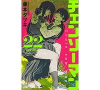 Chainsaw Man T22 - Édition Limitée - Tatsuki Fujimoto - Crunchyroll Kaze - broché - Manga