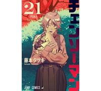 Chainsaw Man - Tome 21