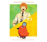 CHAINSAW MAN TV ANIMATION OFFICIAL START GUIDE (ARTBOOK VO JAPONAIS)
