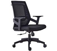 Chaise de Bureau Ergonomique pour la Maison et Les études, Design Moderne avec Support Lombaire, Hauteur réglable, Maille Respirante, capacité de 200 kg, Disponible en Noir et Gris.