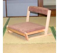 Chaise de sol avec support dorsal pour la méditation et la lecture, chaise portable pour salon, chaise paresseuse sans pieds pour rebord de fenêtre, couleur curry
