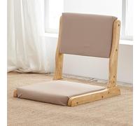 Chaise japonaise pliable sans pieds - Siège de sol en bois avec support dorsal - Canapé paresseux pour baie vitrée, méditation, lecture, design compact et peu encombrant