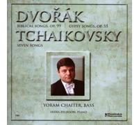 Chaiter,Yoram - Biblical Gypsy Seven Songs [Import]