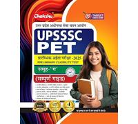 Chakshu UPSSSC PET Group C Bharti Pariksha Complete Study Guide Book With Solved Papers For 2025 Exam