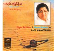 Chala Vahi Des & Meera bhajans (Indian Devotional / Prayer / Religious Music / Chants/spiritual/sacred/LATA mangeshkar)