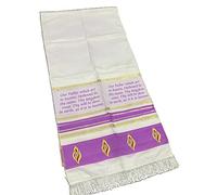 Châle de prière messianique par Bethléem Cadeaux HolyLand Market Mens Messianique The Messiah Tallit Prière pour femme, violet, Taille unique