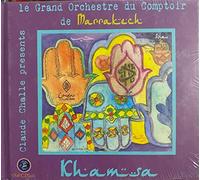 Claude Challe – Khamsa – Coffret – Import