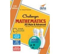 Challenger Mathematics For Jee Main & Advanced With Past 5 Years Solved Papers Ebook (12th Edition)
