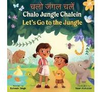 Chalo Jungle Chalein