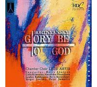 Chamber Choir: Lege Artis - Bortnyansky: Glory Be To God (UK Import)