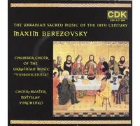 Chamber Choir of the Ukrainian Musi - Musica Sacra [Import]