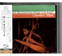 Chamber's Music - A Jazz Delegation From The East