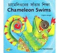 Chameleon Swims EnglishBengali Laura Hambleton (Auteur)
