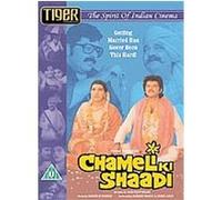 Chameli Ki Shaadi , (Hindi Language) G