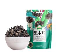 Champignon Noir De Haute Qualité | Ingrédients Naturels Et Sains | Taux De Gonflement Élevé 250g