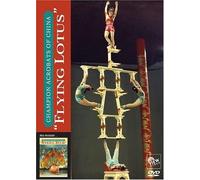 Champion Acrobats of China - Champion Acrobats of China: Flying Lotus [Import anglais]