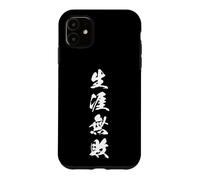 Champion Invaincu Challenger Japanese Kanji Graphic Coque pour iPhone 11