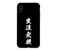 Champion Invaincu Challenger Japanese Kanji Graphic Coque pour iPhone XS Max
