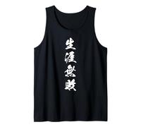 Champion Invaincu Challenger Japanese Kanji Graphic Débardeur