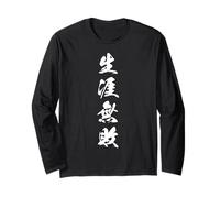 Champion Invaincu Challenger Japanese Kanji Graphic Manche Longue