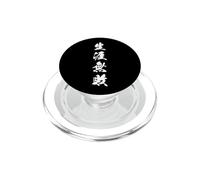 Champion Invaincu Challenger Japanese Kanji Graphic PopSockets PopGrip pour MagSafe