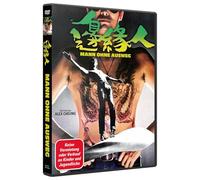 Chan, Eddie – Mann Ohne Ausweg – 375 Media (1981)