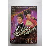 Chan Ho Tak & Fong Yi Kei Concert Live Karaoke (DVD & 2 CD)