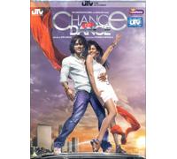 Chance Pe Dance