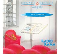 Chance To Desire(12" Vinyl Maxi-Single)(1985)(601939)
