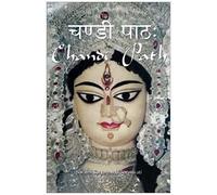 Chandi Path